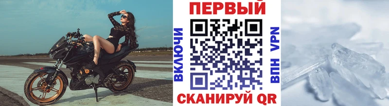 Первитин кристалл  Реж 
