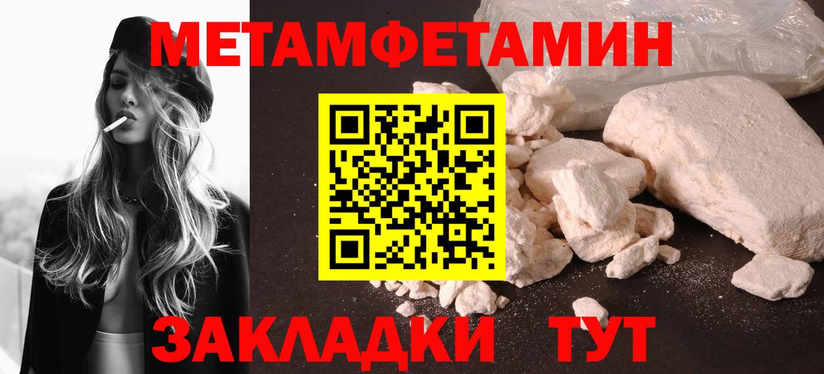 МЕТАМФЕТАМИН Декстрометамфетамин 99.9%  Метамфетамин  Реж  Вход с VPN 