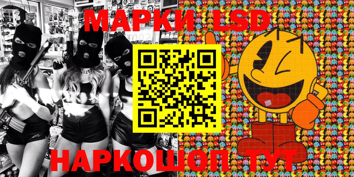 Марки NBOMe 1,8мг Реж