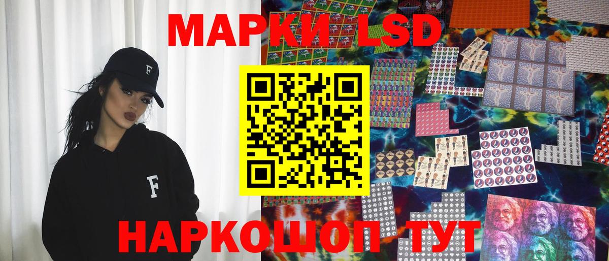 Наркотические марки  Марки N-bome 1,5мг  Реж  Вход с VPN  Марки N-bome 1,5мг 