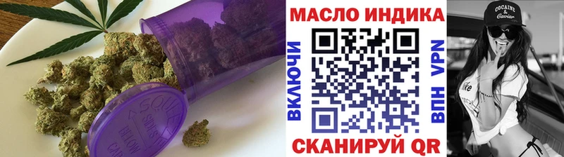кракен как войти  Реж  ТГК вейп с тгк  где купить наркотик 