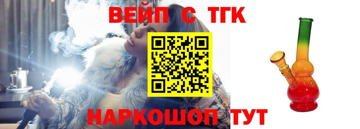 ТГК THC oil  Дистиллят ТГК концентрат  Реж  Вход с VPN 