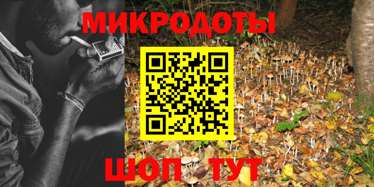 Галлюциногенные грибы Cubensis  Псилоцибиновые грибы Magic Shrooms  Реж  Вход с VPN 