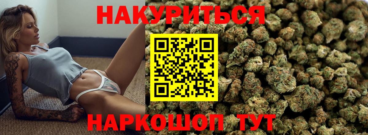 MDMA  Марихуана  Кокаин  Реж  МЕТ  Мефедрон кристаллы  Вход с VPN 