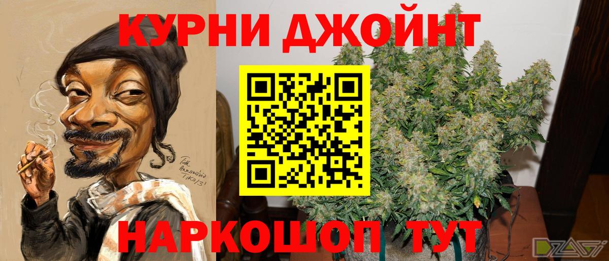 Шишки марихуана THC 21% Реж